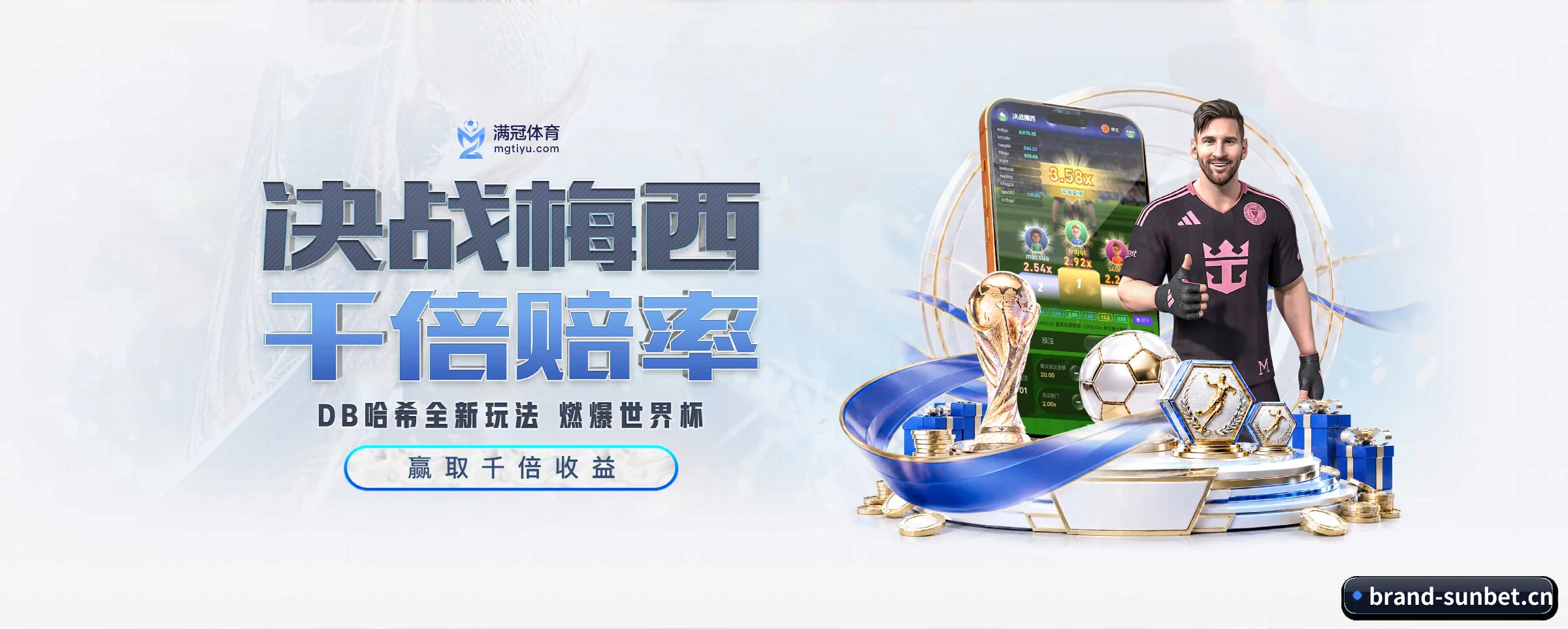sunbet申博的生长脉络