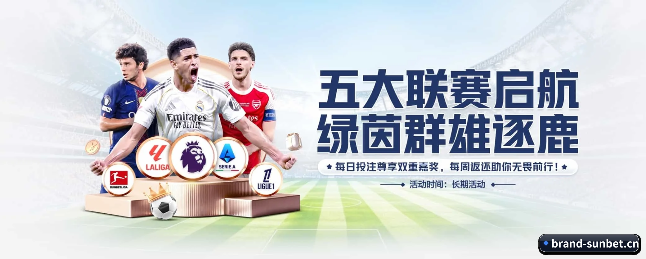 sunbet申博的生长脉络